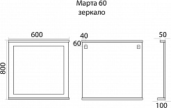 Misty Мебель для ванной Марта 60 подвесная бежевая – фотография-11